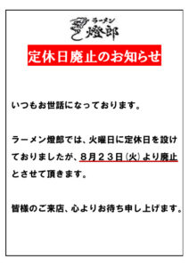 jVNx_wnkuxTtYpe1471388872_1471388900