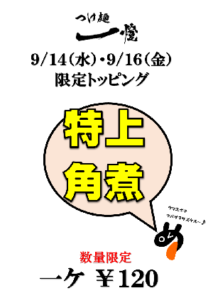 %e3%81%8b%e3%81%8f%e3%81%ab