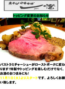 %e3%83%ad%e3%83%bc%e3%82%b9%e3%83%88%e3%83%9d%e3%83%bc%e3%82%af%e5%a4%89%e6%9b%b4