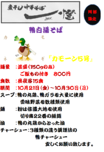 %e9%b4%a8%e7%99%bd%e6%b9%af