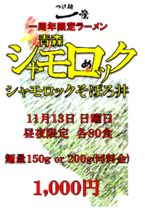 %e3%81%97%e3%82%83%e3%82%82