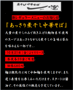 %e3%81%82%e3%81%a3%e3%81%95%e3%82%8a%e7%85%ae%e5%b9%b2%e3%81%97%e4%b8%ad%e8%8f%af%e3%81%9d%e3%81%b0