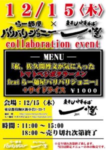 %e3%82%b3%e3%83%a9%e3%83%9c%e7%85%ae%e5%b9%b2%e3%81%97%e4%b8%ad%e8%8f%af%e3%81%9d%e3%81%b0%e4%b8%80%e7%87%88