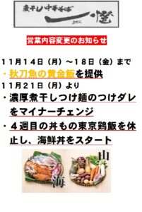 %e6%b5%b7%e9%ae%ae%ef%bc%92