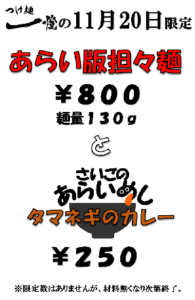 %e6%8b%85%e3%80%85%e9%ba%ba