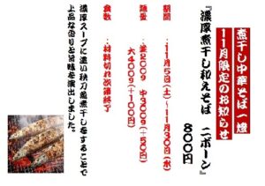 %e3%83%8b%e3%83%9c%e3%83%bc%e3%83%b3%e7%b8%a6