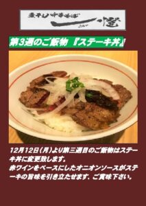 %ef%bc%92%e3%82%b9%e3%83%86%e3%83%bc%e3%82%ad%e4%b8%bc