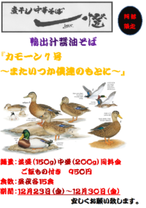 %e3%82%ab%e3%83%a2%e3%83%bc%e3%83%b3%e6%9c%80%e7%b5%82%e7%ab%a0